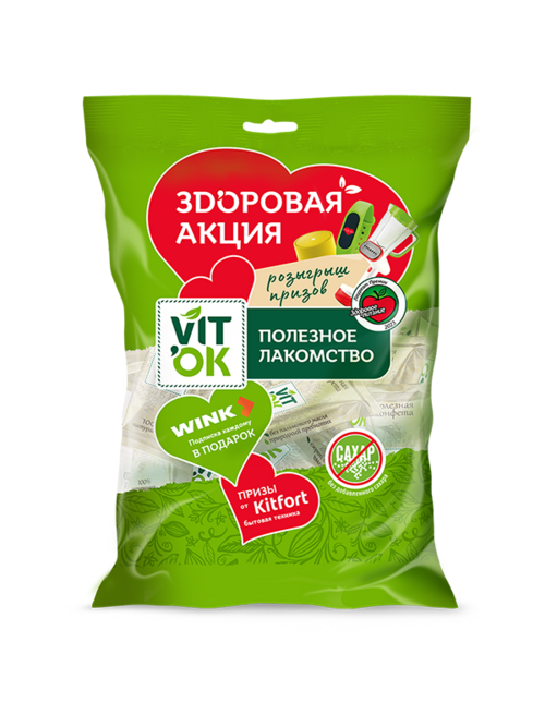 Полезные конфеты с топинамбуром "VITok" без сахара                                                  